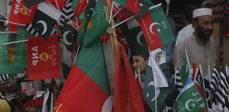 ECP new political parties complete list
