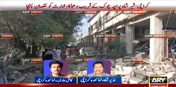 karachi blast