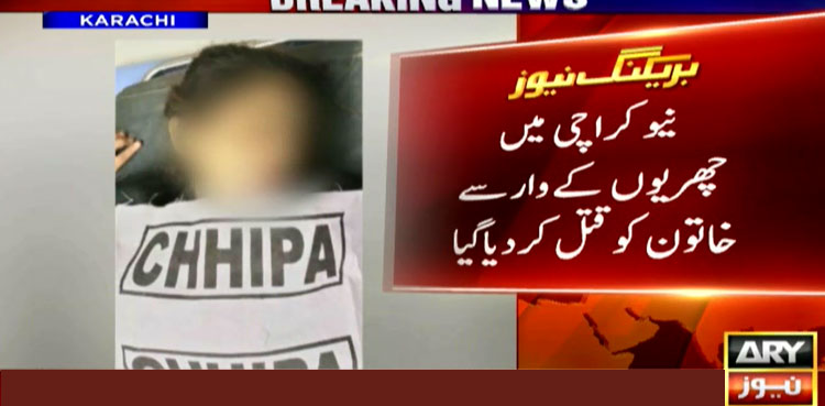 20-year-old girl stabbed, Saba, Karachi, New Karachi