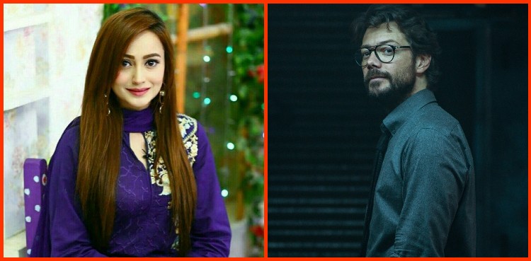 Zarnish Khan, Money Heist, Professor, La Casa de Papel