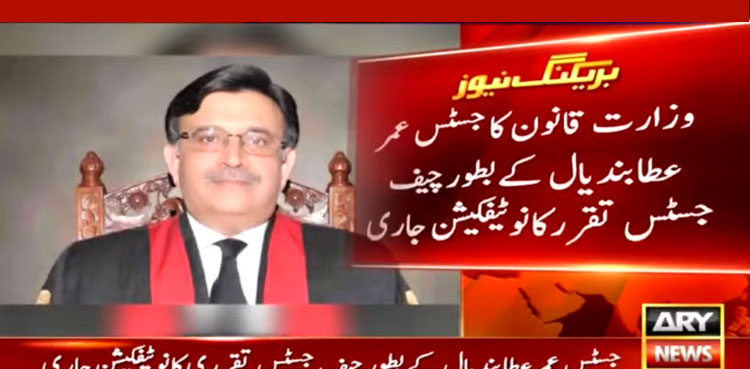 Umar Ata Bandial, CJP, Supreme Court, SC