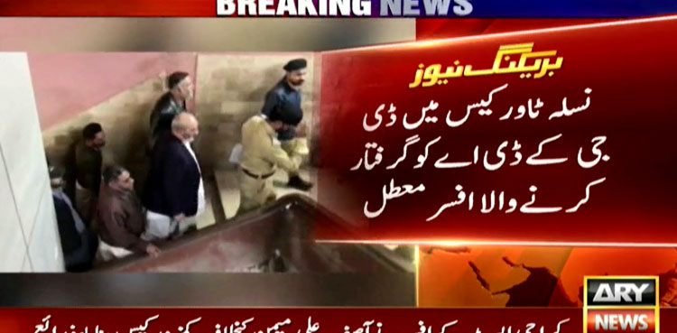 Nasla Tower case ACE official suspended DG KDA