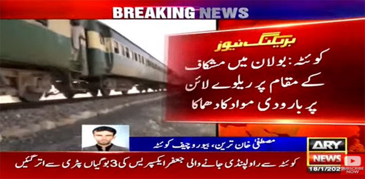 jaffar express derails
