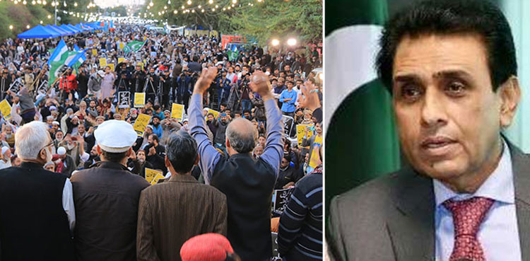 khalid maqbool siddiqui, mqm-p, support, ji sit-in, sindh lg law
