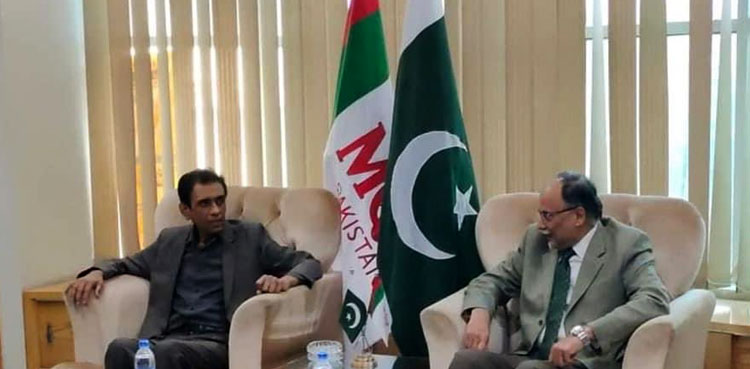 PML-N, MQM-P, Ahsan Iqbal, mini-budget