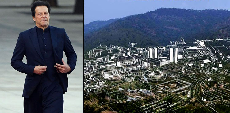 Pakistan's first-ever digital city Haripur imran khan