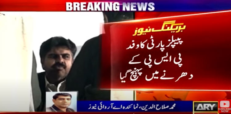 psp sit-in, Sindh LG law, PPP delegation, talks