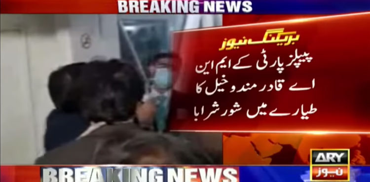 Qadir Mandokhail, MNA, PPP, flight delay