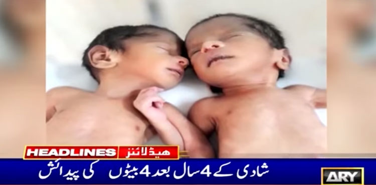Sargodha woman birth quadruplets