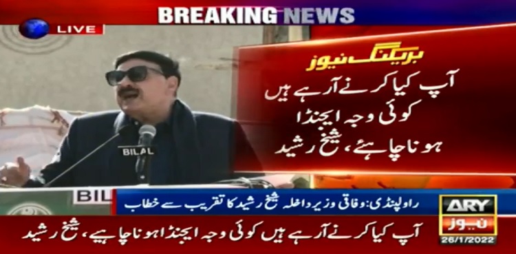 Sheikh Rasheed on Long March