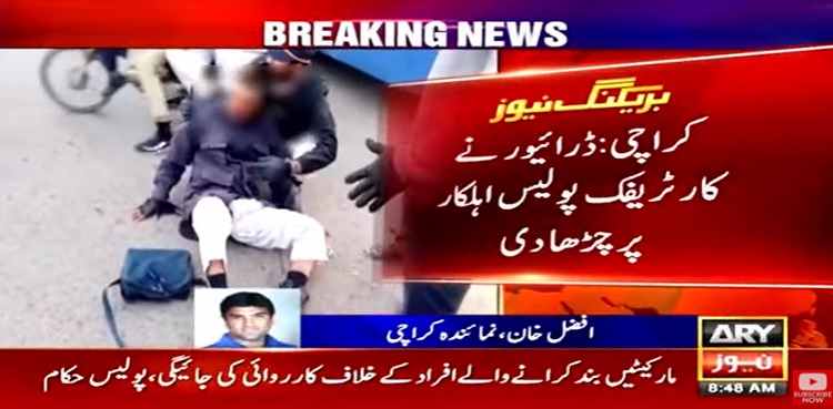policeman injured karachi