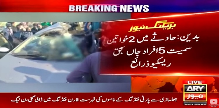 Badin Truck-Car Collusion