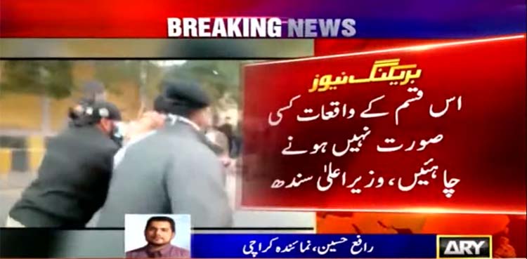 CM Sindh Murad Ali Shah, MQM-P,