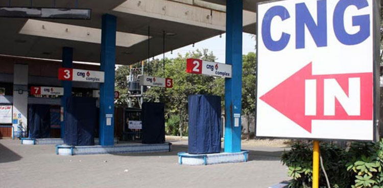 CNG, RLNG