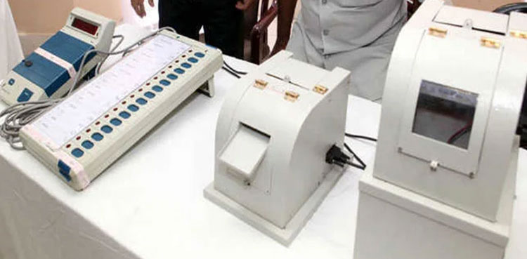 ECP, EVMs, procure, Shibli Faraz