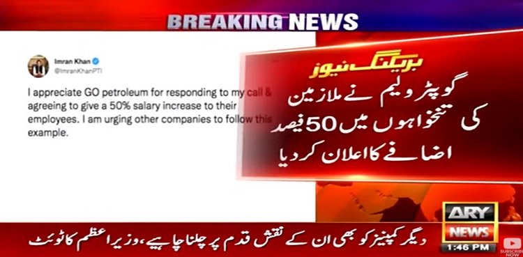 go petroleum salary raise