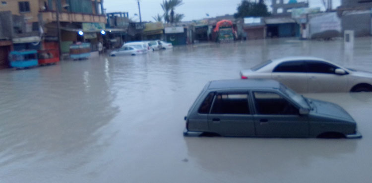 Balochistan westerly wave, weather alert