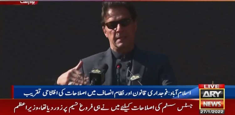 Imran Khan criminal law and justice reforms