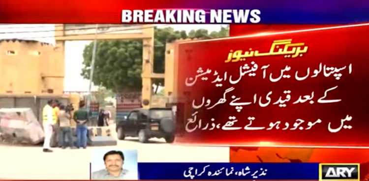shahrukh jatoi hospital stay