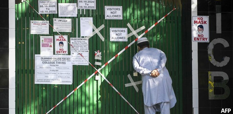 rawalpindi educational institutions sealed