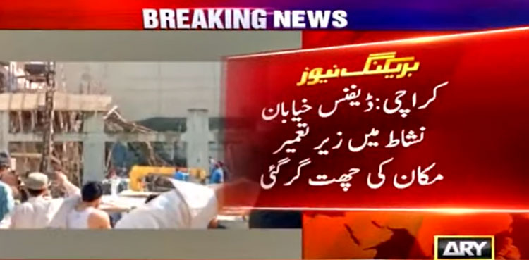 Roof collapse in Karachi Defence