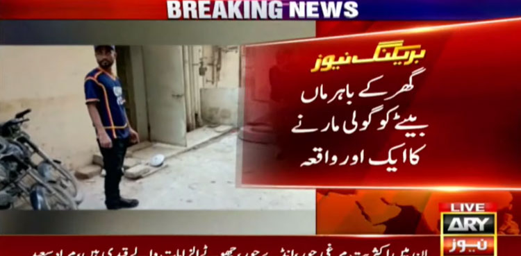 resisting robbery, Mother, son injured, wounded, karachi