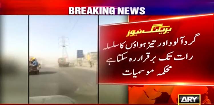 Karachi Winds