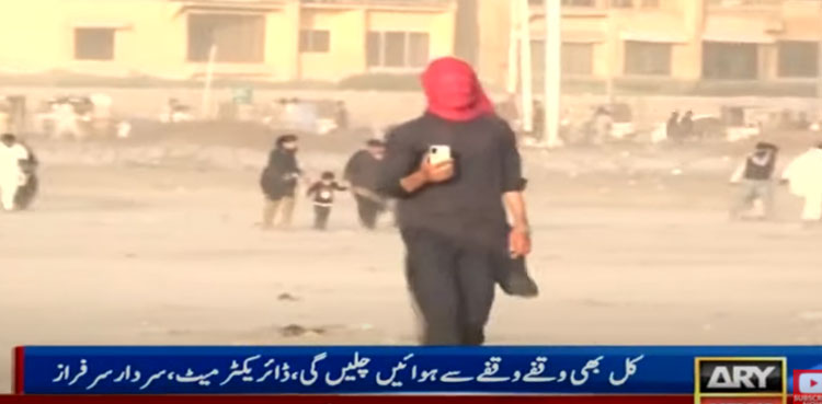 Balochistan dust storm, western Balochistan, PDMA