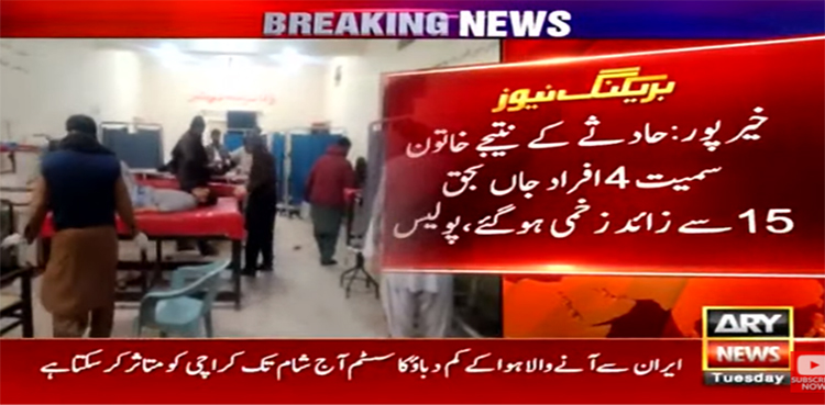 khairpur four dead