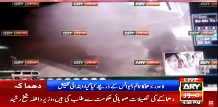 Lahore blast, CCTV footage, bomb blast, Anarkali Bazaar