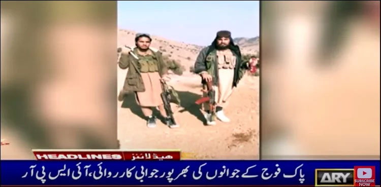 miranshah ibo, ispr, terrorists, north waziristan