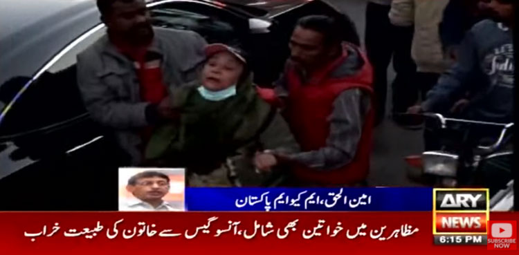 MQM-P, Karachi, sit-in, CM House, sindh lg law