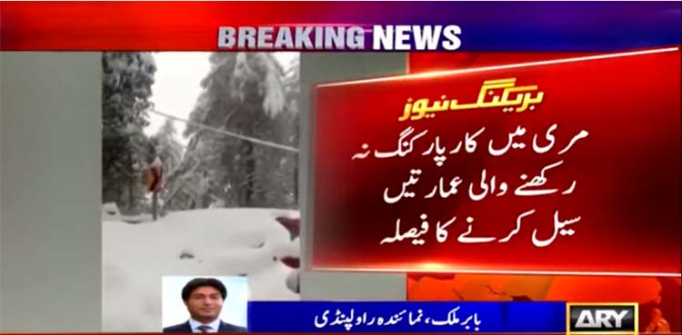 murree tragedy probe, encroachment,