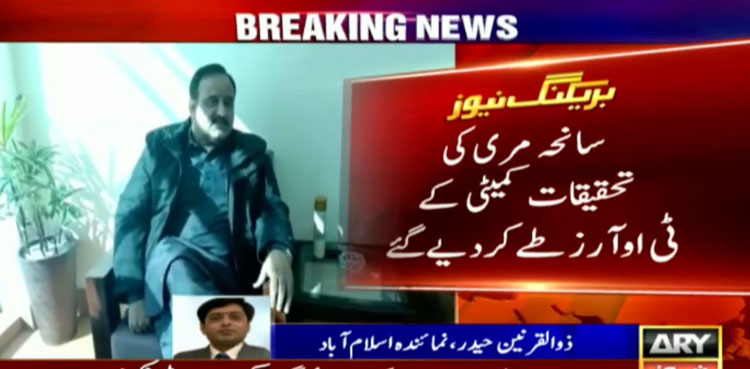 Govt probe Murree incident