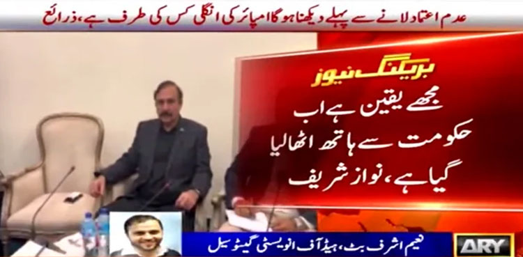 Nawaz Sharif inside story