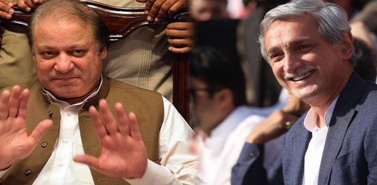 disqualification of lawmakers