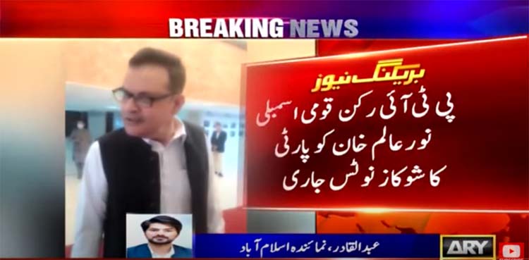 Noor alam khan, PTI,