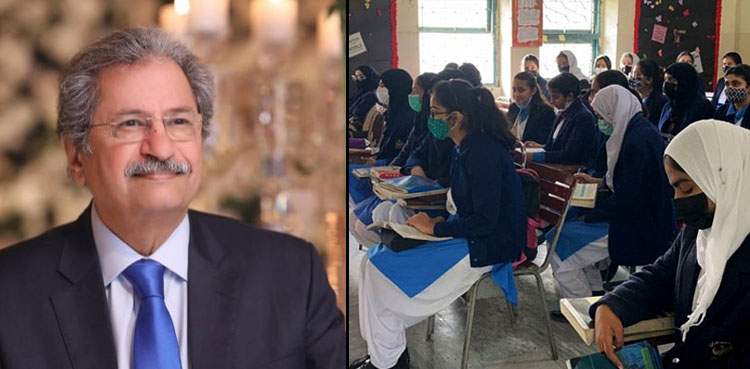 Shafqat Mahmood, IPEMC, Covid, educational institutions