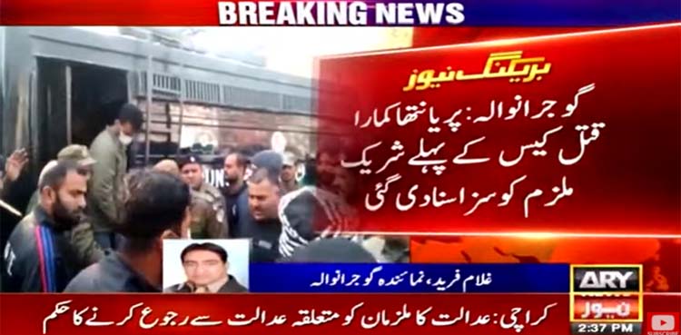 priyantha kumara lynching case, Sialkot factory, conviction,
