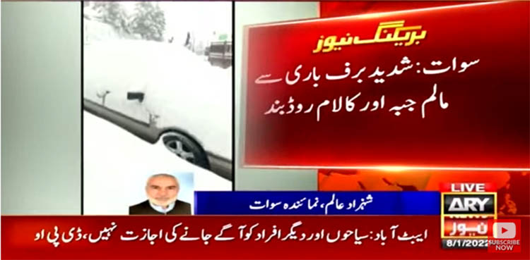 Malam Jabba, Kalam, Swat, snow,