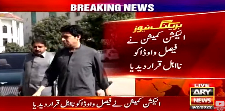 faisal vawda ecp
