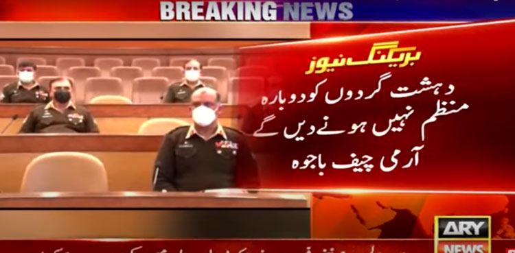 coas bajwa, terrorists, CCC, ispr