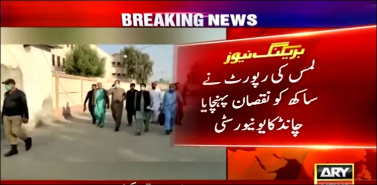 nosheen kazmi, dna report, larkana medical university