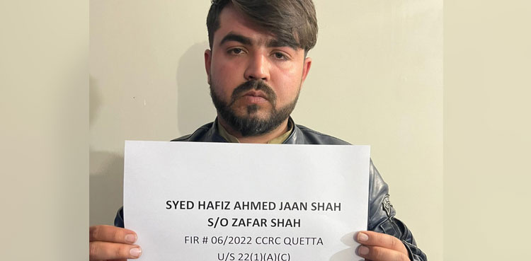 Quetta child pornography