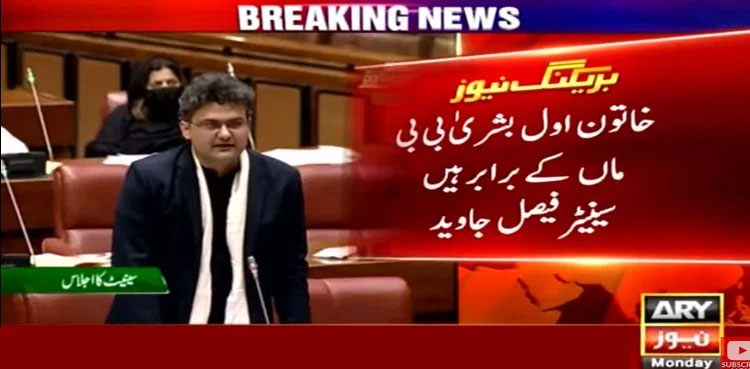 Faisal Javed Khan, Imran Khan family, Bushra Bibi, PTI
