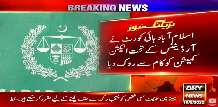 lg ordinance 202