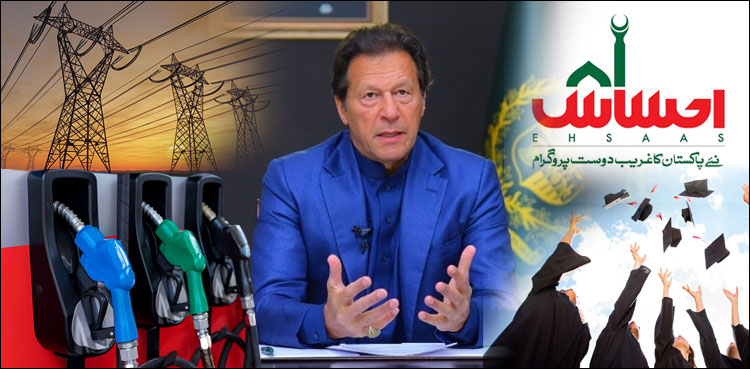 Imran Khan, Economic relief measures, petroleum prices, economic relief