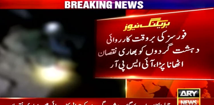 Security forces terrorist attacks Balochistan Nushki, Panjgur ispr