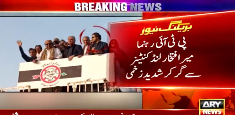Iftikhar Lund, PTI leader, fall from container, Haqooq-i-Sindh