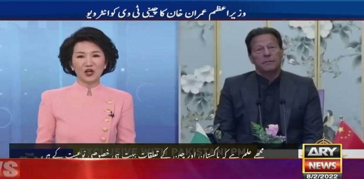 Imran Khan on Kashmir Dispute